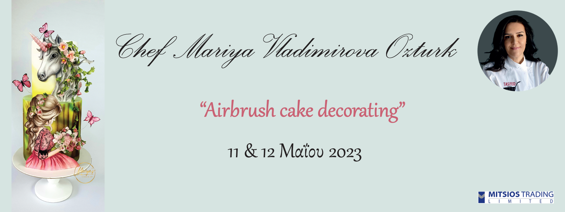 Airbrush Cake Decorating