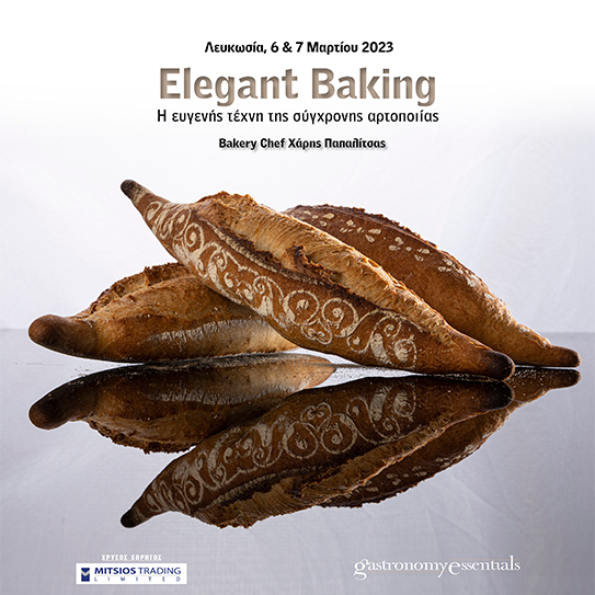 Elegant Baking - H ευγενής τέχνη της αρτοποιίας